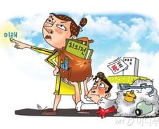 고시생 아내 뒷바라지, 박 대리 "조금만 참자" 왜?