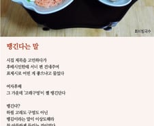 [오인태의 詩가 있는 밥상]삶이 신산하다고요?