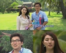 [단독]'짝' 31기 男6호·女3호 커플 9월 28일 결혼