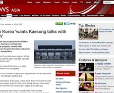 北 회담 제의에 외신들 높은 관심 보여