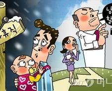 "아빠도 쉬고 싶다"고? vs "남자가 애 낳나?"