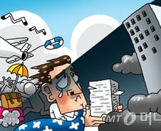 '일 잘하는' 7년차 과장, 휴가 내러 갔다가…