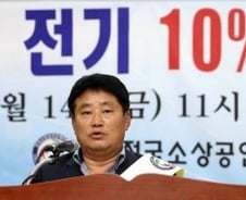 "소상공인 절전 캠페인, 작지만 큰 힘 될 것"