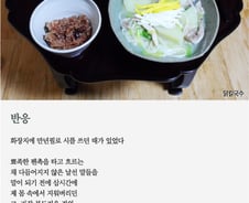 [오인태의 詩가 있는 밥상]“아버님, 열이 좀 계세요”라니