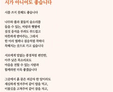 [오인태의 詩가 있는 밥상]피감자 한 알도 세심히 벗겨주며