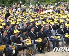 노무현재단 "남북대화록 공개는 국기문란"