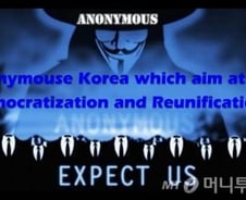 [단독]6.25 靑 해킹집단 경고 "조만간 신상정보 추가 공개"