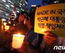 "국정원 규탄" 교수들도 시국선언 가세