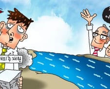 해외주재원 "가정부 두고 호화생활? 요즘은..."