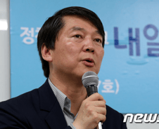 안철수 "대통령 기록물 원본 공개 옳지 않아"