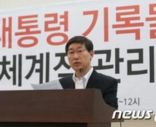 민주, 김무성·권영세·정문헌·남재준 7일 고발