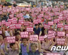 국정원 해체vs지지…진보·보수단체 집회