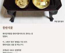 [오인태의 詩가 있는 밥상]선생님 우리도 문제 있어요