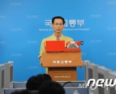 "꼬리가 방파제와 충돌"... 착륙고도 오류?