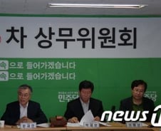 문재인 "朴, 국정원 개혁 의지 없다"