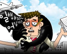 "내 휴가는 지켜주세요" 휴가 빼앗긴 박대리