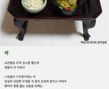 [오인태의 詩가 있는 밥상]시인이 시를 안 쓰면?