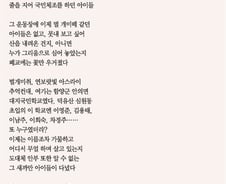 [오인태 詩가있는밥상]'억울하면 출세하라' 거슬린다면…