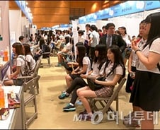 1995년생 고졸예정자 "저도 취업합니다"