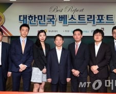 올 상반기 최고의 애널리스트 리포트는?