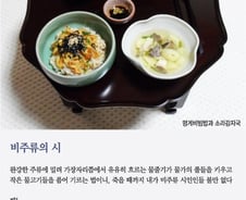 [오인태의 詩가있는 밥상]더 낮고 더 작고 더 여린곳으로…