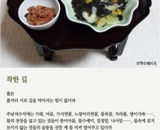 [오인태의 詩가 있는 밥상]물 위에 나있는 저 착한 길…,