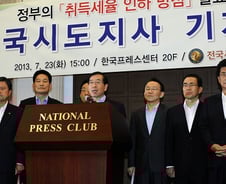 박원순 시장 "취득세 감세 대체재원 신뢰 못해"