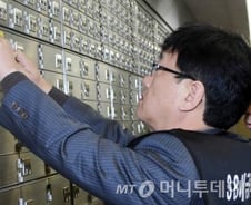 전두환 비자금 창고 '대여금고'…과세사각지대
