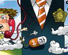 '어디야?' 의원 한마디에 '괌에서 여의도까지'