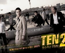 [단독] OCN, 'TEN3' 제작 확정..여팀장 주상욱 출연할까