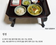 [오인태의 詩가있는 밥상]이 구차하고 비루한 삶이라니