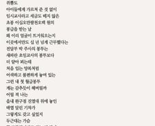 [오인태의 詩가있는 밥상]철학부재시대, 개념 없는 밥상…,