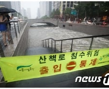 장마 끝났는데 느닷없는 폭우‥'아열대 스콜'?