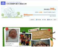 다자녀 공제 축소…누리꾼들 "어처구니 없다"