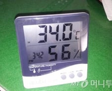 '동굴'같은 한전, 사진 누르자 플래시가…