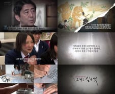 위안부 피해자 영화 '그리고 싶은 것' 광복절 개봉