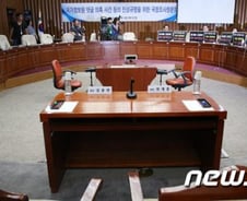 國調 하이라이트 "원·판" 청문회, 쟁점은?