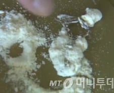 [단독]개구리 분유, "개구리는 언제 죽었을까"