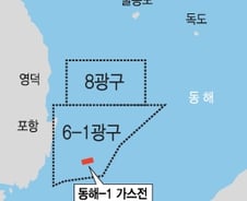 [단독]'산유국의 꿈' 이번에도...8광구 시추탐사 실패