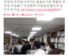 김재연 "아버지 뒤 잇는 朴대통령의 유신 선포"