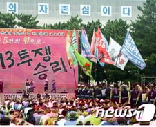 "현대차 월급 200만원" 억울한 노조? 진실은…