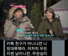 [단독]LJ-이선정 '폭로전' "거짓말 힘들었다" 