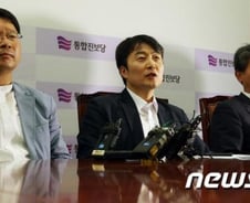 이석기, 진보당 회의 참석…對국정원 투쟁