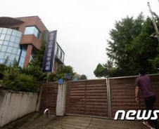 이석기와 통진당 RO, 내란음모 혐의 '사건의 재구성'