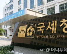 [현장클릭]1급 모두 TK인 국세청, "인재풀 한계 때문에…"