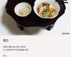 [오인태의 詩가 있는 밥상]다르면서도 같은, 같으면서도 다른…