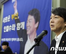 안철수 "이석기 사태, 민주당 연결은 음모"