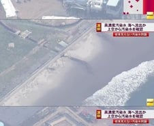 日 '살인적' 방사능 오염수 추가 유출