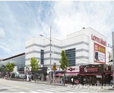 [단독]벽산건설, 롯데마트 동대전점 매각…M&A 청신호?