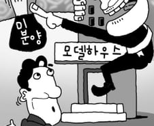 "대형 분양현장으로 출동"…'기생 마케팅' 기승